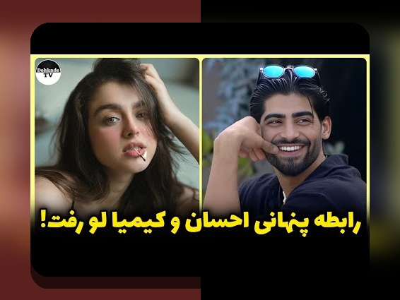 همه چیز درباره اسم همسر قبلی شهاب حسینی: حقیقت‌هایی که باید بدانید